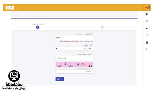 دریافت کد بورسی